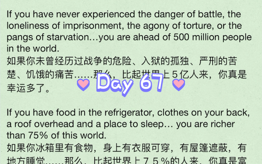 [图]每日英语朗读 Day 67 ｜Heaven on Earth