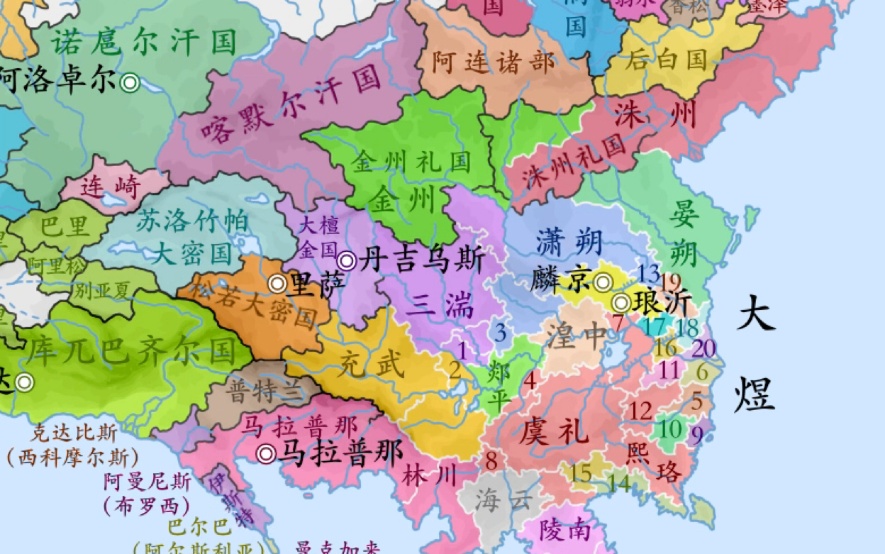 【2】架空地图(83)—日薄虞渊【天图府】