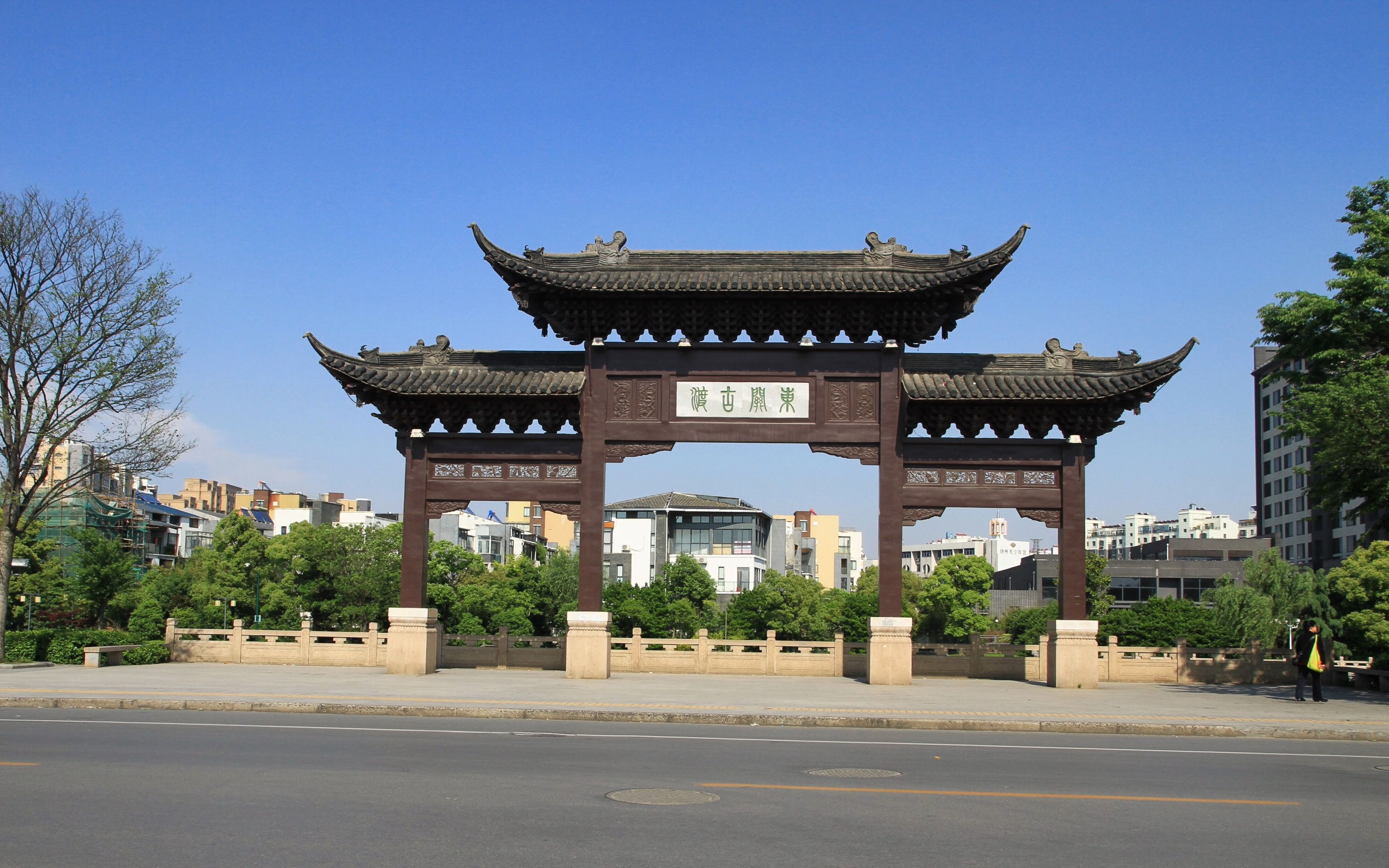 东关街位于江苏省扬州市,是扬州城里最具有代表性的一条历史老街.