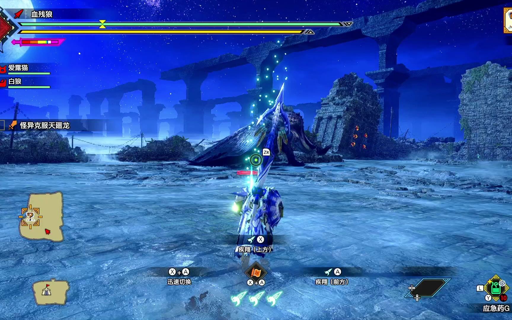 怪物猎人崛起曙光:套装单人-初见怪异克服天廻龙