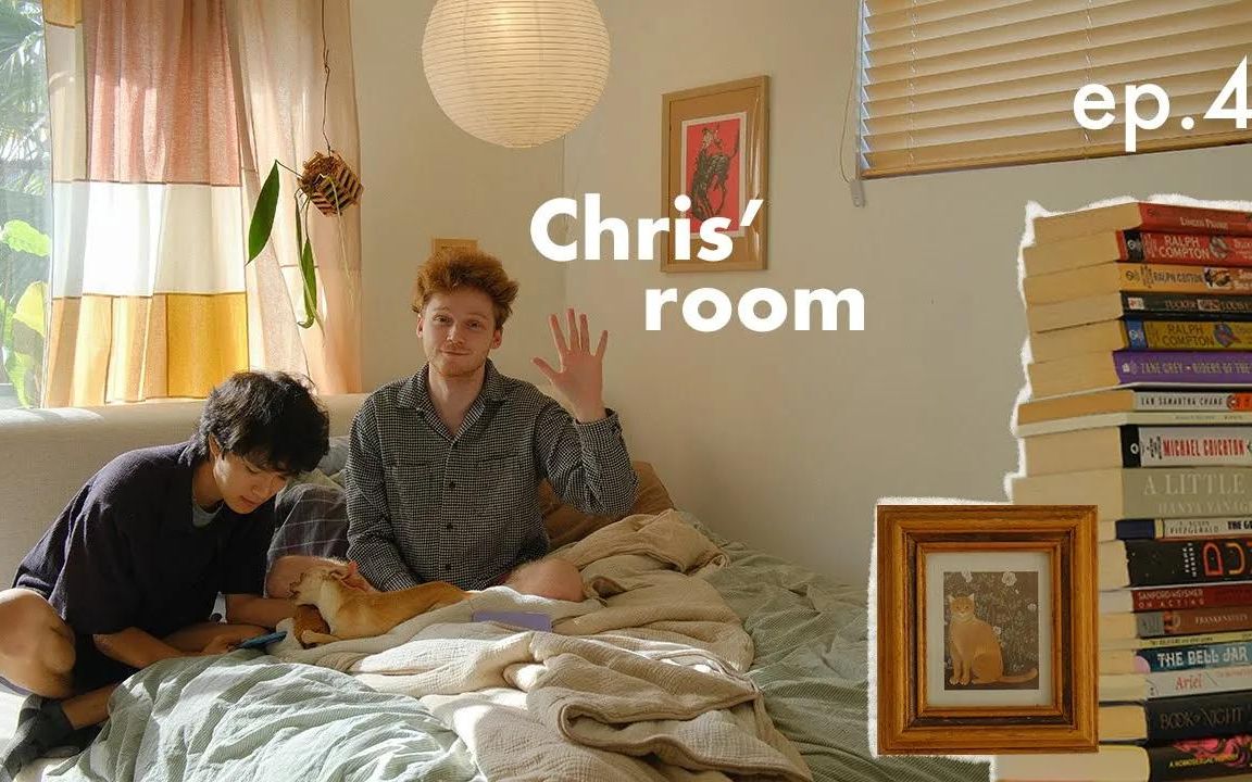 [图]Benji 改造公寓第四弹，Chris终于有自己房间了｜Apartment Makeover 🏡 ep. 4 - Chris' bedroom