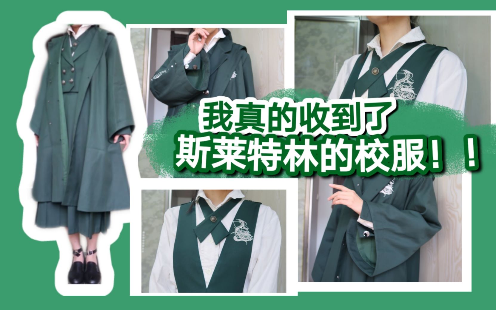 人生第一件jk制服开箱!哔哩哔哩bilibili