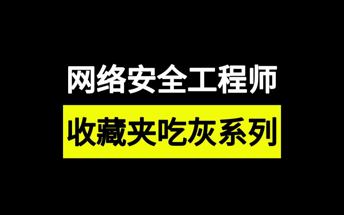 知识渗透法表情包图片