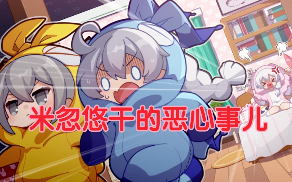 米忽悠抢了我的手机