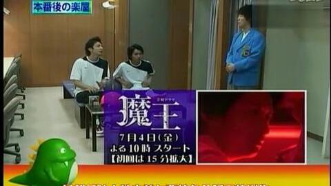 大野智生田斗真东京友好乐园 后台 标清 哔哩哔哩 つロ干杯 Bilibili