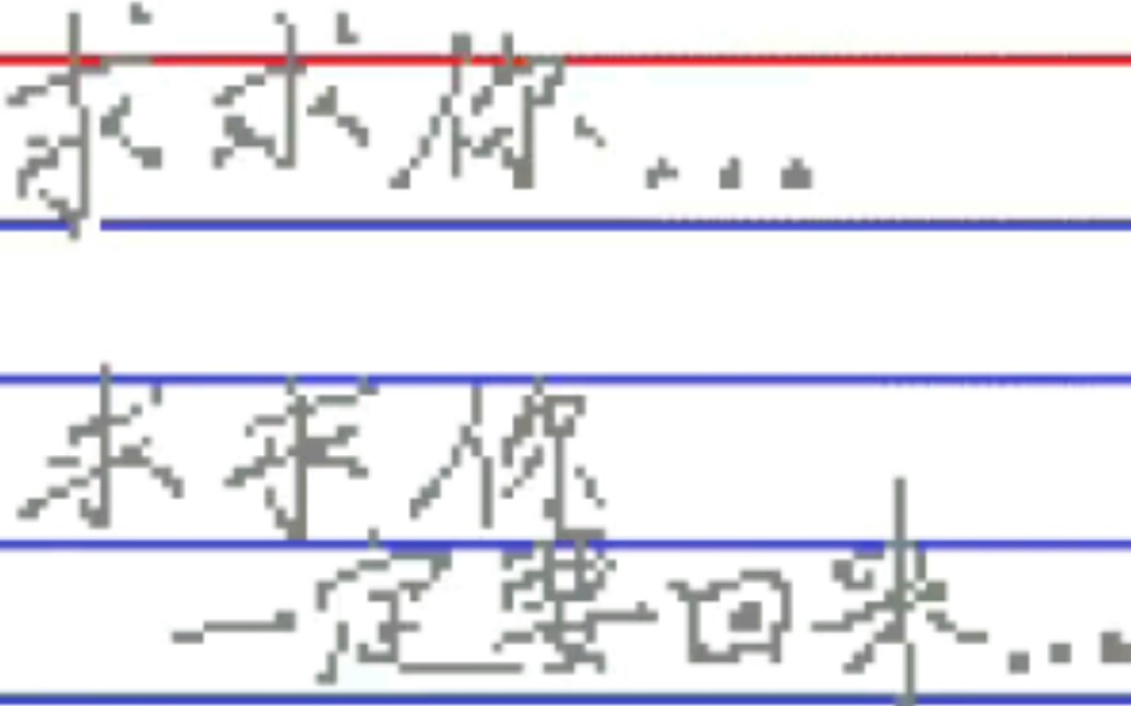 [图]大 型 被 骗 现 场