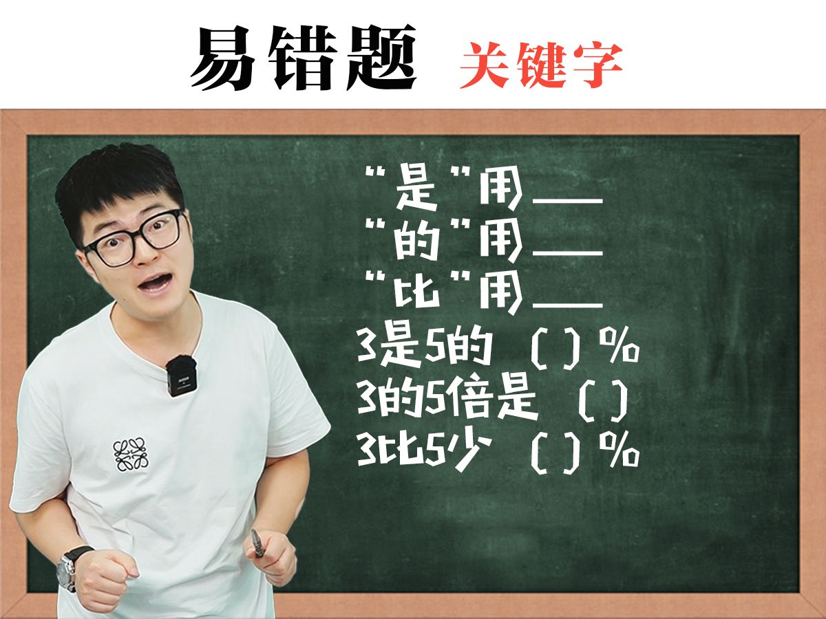 容易搞混的几个关键字,彻底搞清楚!哔哩哔哩bilibili