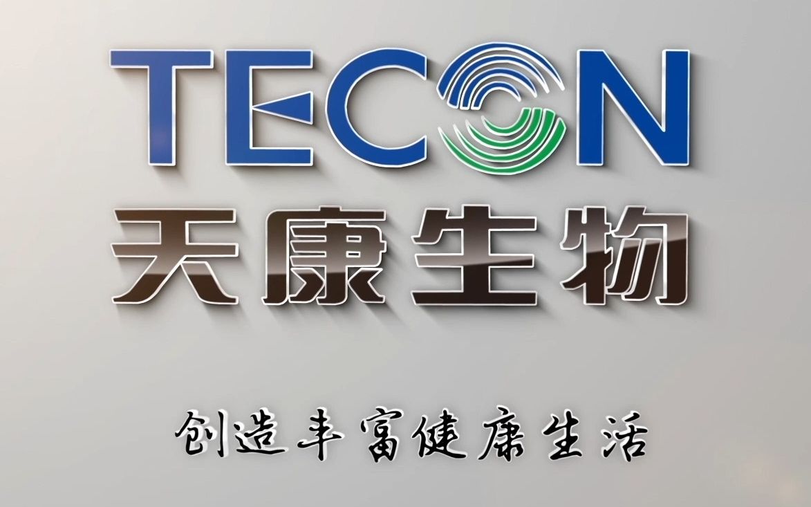 天康生物002100_主营饲料和兽药,是新疆地区饲料生产规模最大的企业