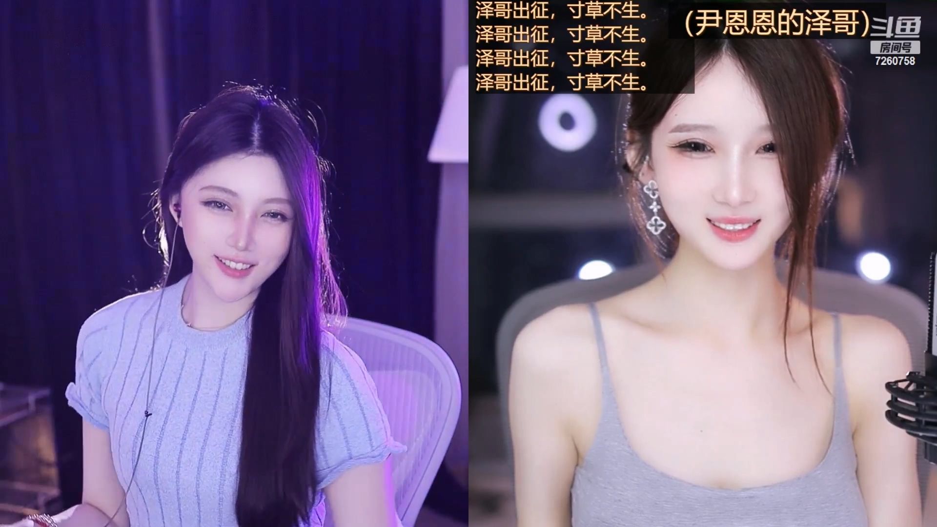 [2024-05-23 01-00-42][ella亦亦][世界上最温柔的妹妹]