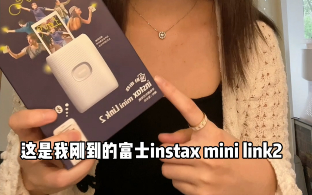 富士instax mini link2开箱!新手使用指南,照片打印机有意思!哔哩哔哩bilibili