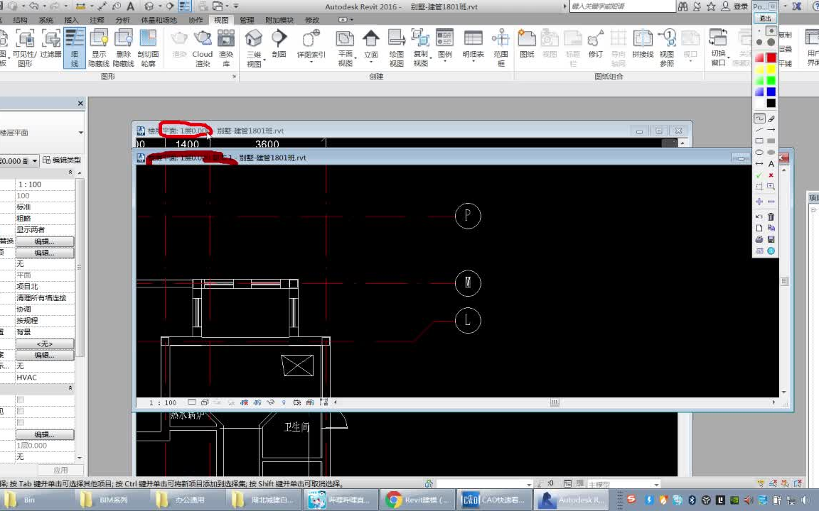 revit结构 初步哔哩哔哩bilibili