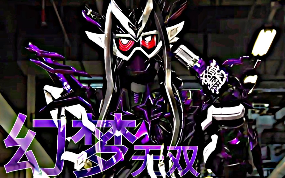 【mad】天才社长幻梦无双