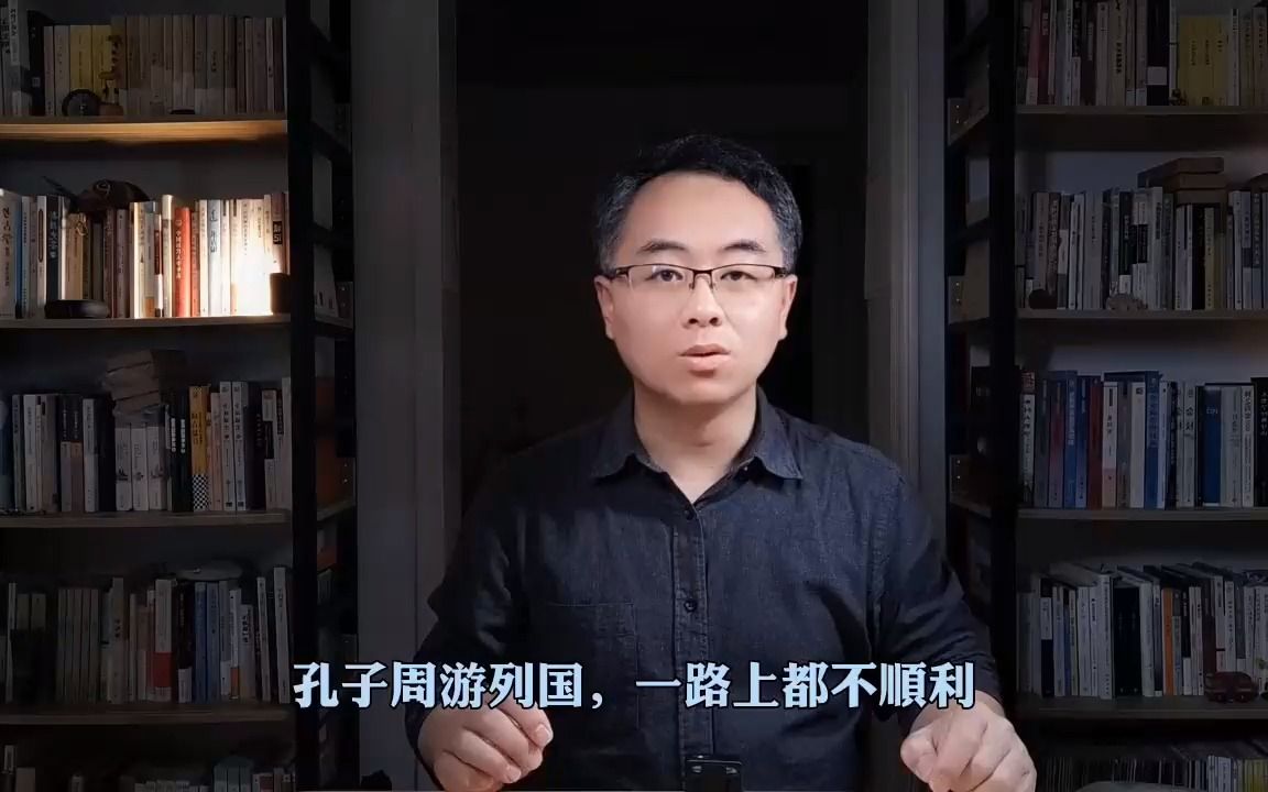 [图]为什么有人嘲讽孔子是“丧家狗”？ #渊博文化星 #星河知识计划