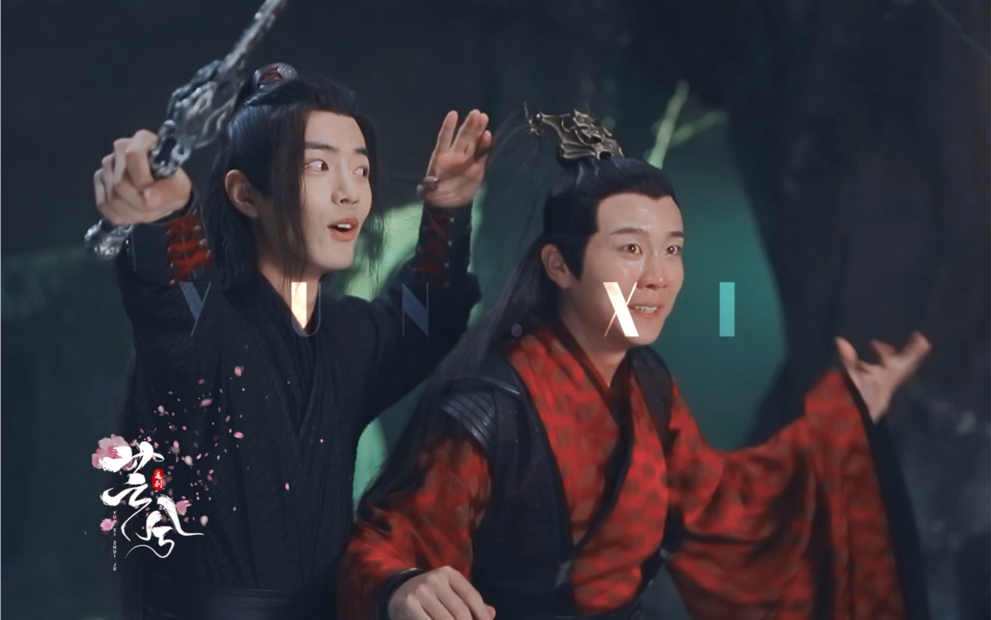 【陈情令时间线花絮】2018年7月15日魏无羡在玄武洞挟持温晁的花絮