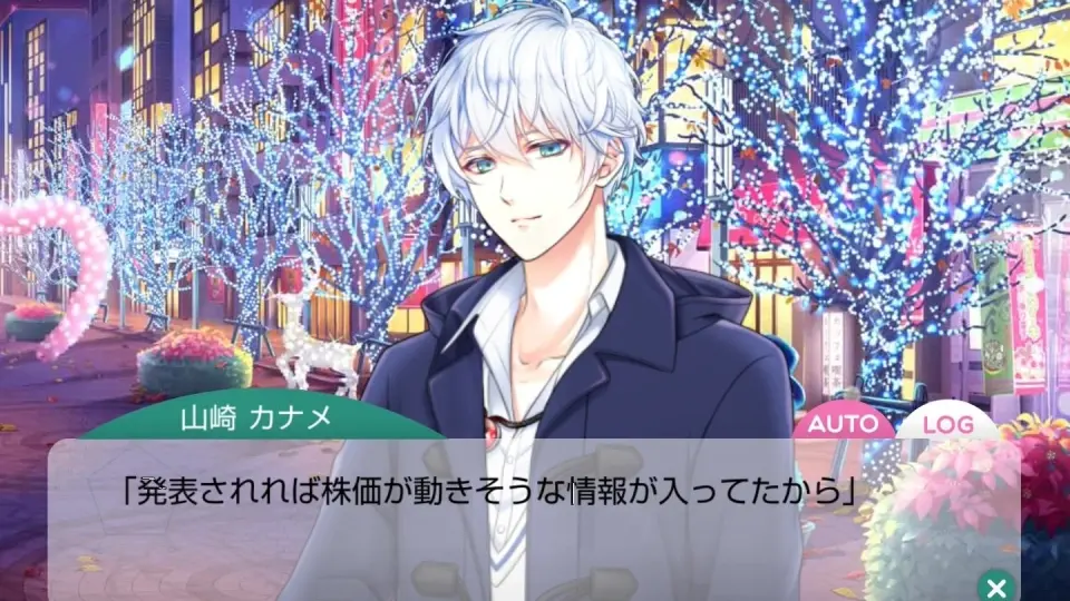 スタマイ 山崎カナメ タペストリー 山崎 カナメ - 【スタマイ