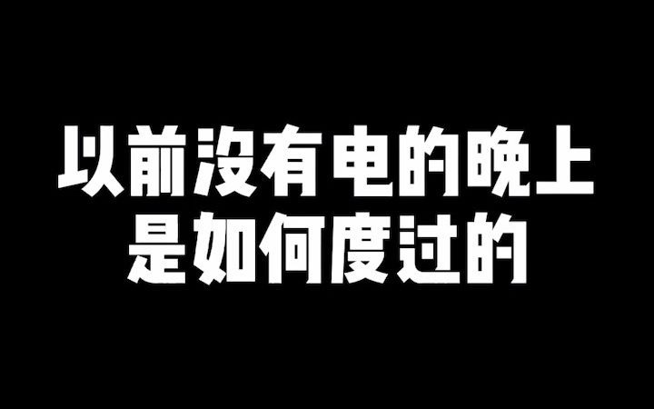 【小桔灯】哔哩哔哩bilibili