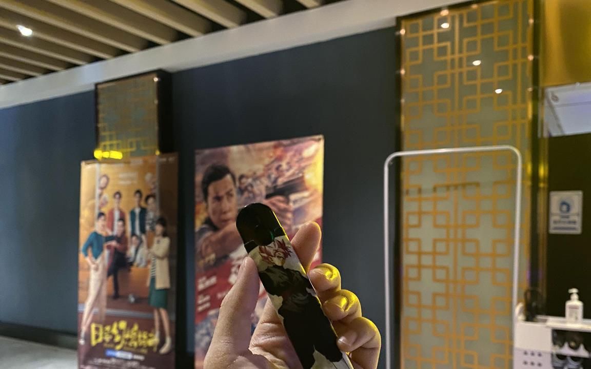 yooz电子烟怎么拆下来