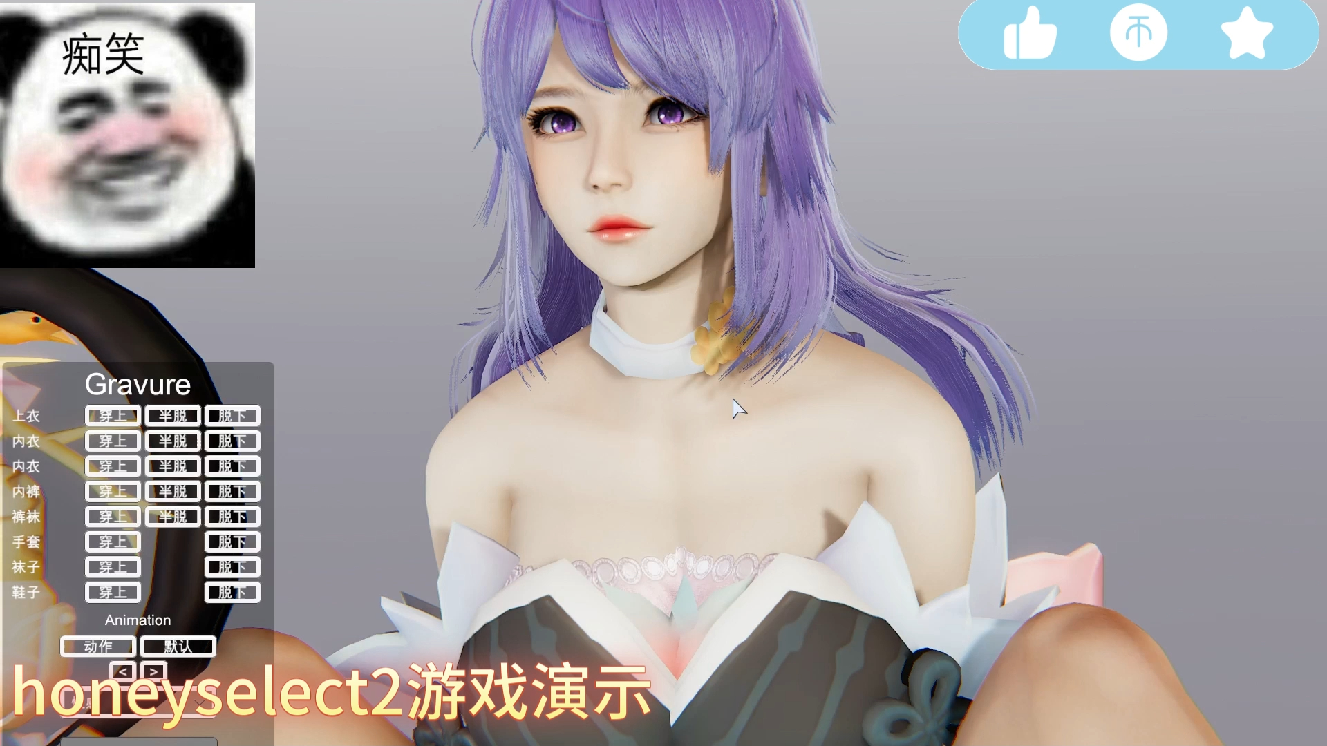 [图]i社大作/3D/中文】HoneySelect2全汉化整合最精品mod人物卡整合140G新手简单就能玩