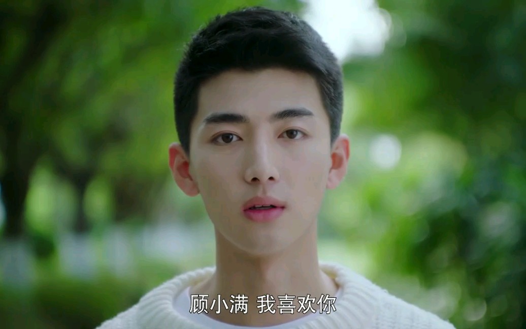 【满满喜欢你】cut 23-4 练习表白的左岸看起来智商不咋高,还有孙安宁