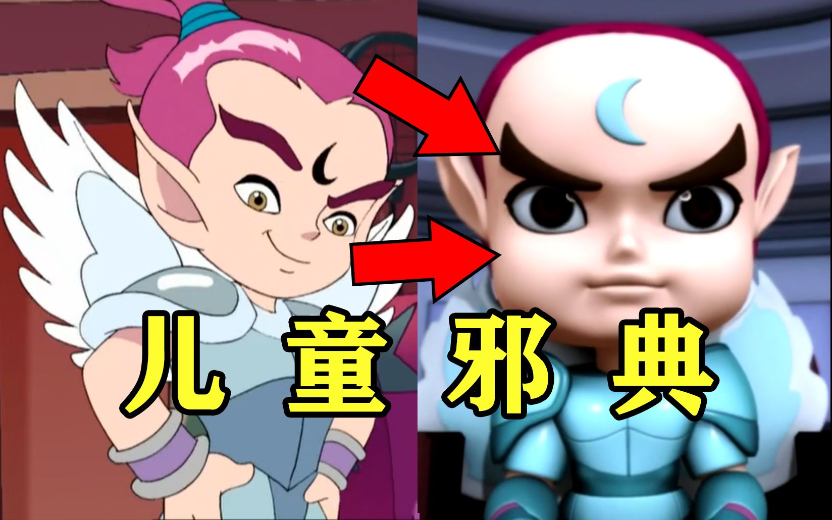 天眼神虎 - 资源合集 - 小不点搜索