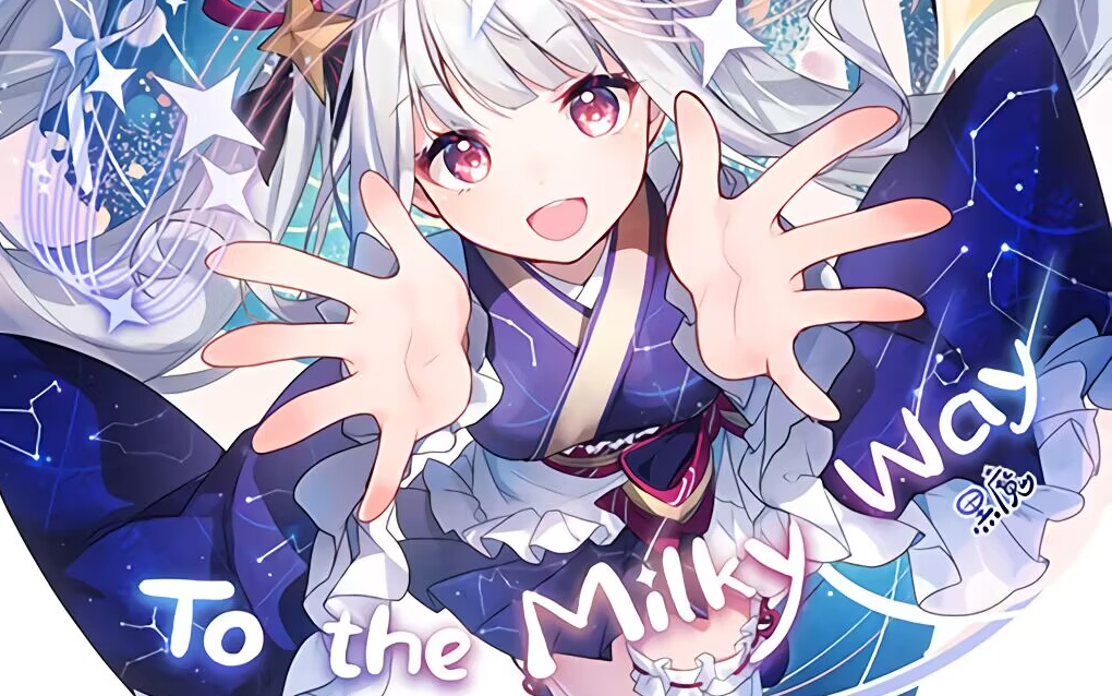 [图]To the milky way（FLP REMAKE）