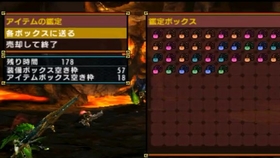 怪物猎人mhxx Mhgu 金刚鱼的获得 论游荡猎人的用法 哔哩哔哩 つロ干杯 Bilibili 怪物猎人mhxx Mhgu 金刚鱼的获得 论游荡猎人的用法 哔哩哔哩 つロ干杯 Bilibili
