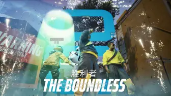 Download Video: The Finals更新后的入场动画又变帅了