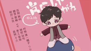 電台 Bay Storm 嵐arashi 二宮和也0216 哔哩哔哩 つロ干杯 Bilibili