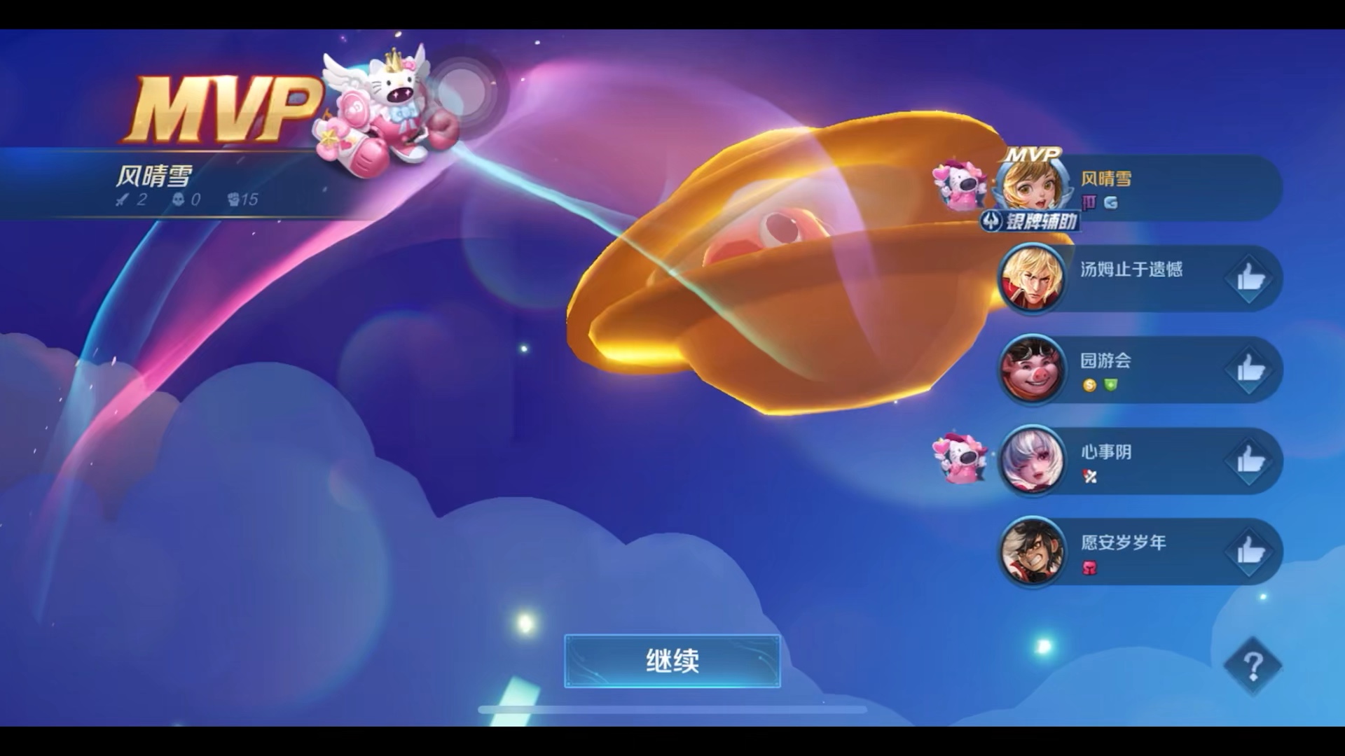 up主探索中,欢迎收看求三连!