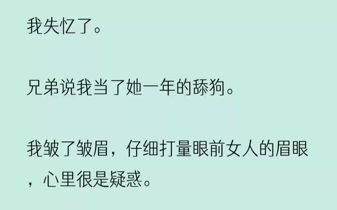 (全文完结版)从小闻到大.我不禁在心里叹口气,呼吸机里顿时起了雾.怎么又进医院了?这个破身体.脸上有些痒,我正欲抬手给自己挠一挠.却发现手...