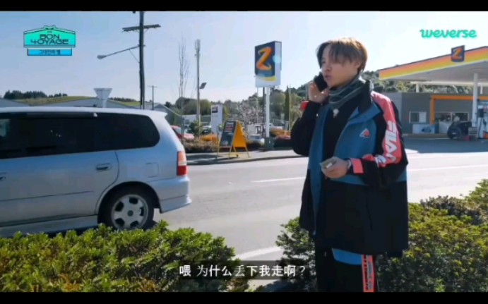 [图]bon voyage2019第四季新西兰行之 被抛下的hobi隐藏摄像机