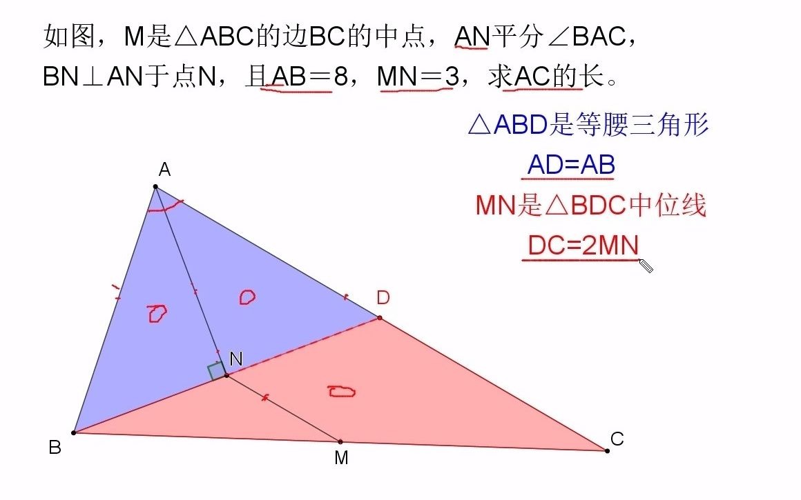 [图]初中数学几何模型之等腰三角形三线合一的妙用