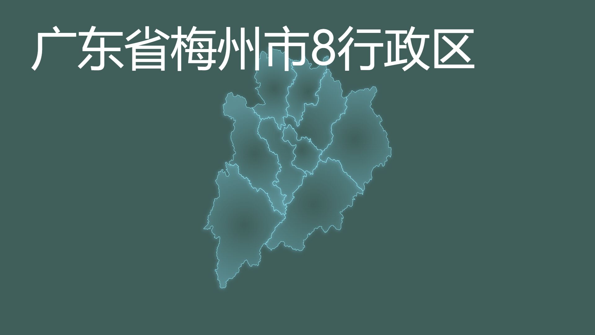 2023年广东省梅州市8行政区税收收入对比,梅县区荣登首位哔哩哔哩bilibili