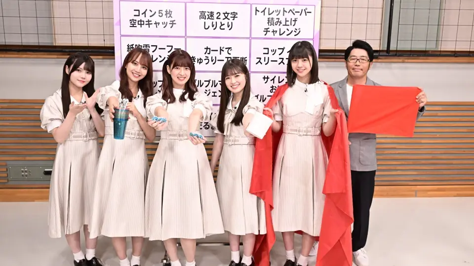 乃木坂46】[中字]20230826嘗試中#31_哔哩哔哩_bilibili