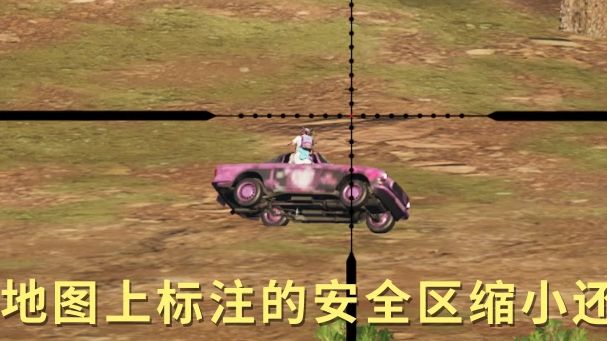 绝地求生之 8倍镜里的车技展示哔哩哔哩bilibiliPUBG精彩集锦