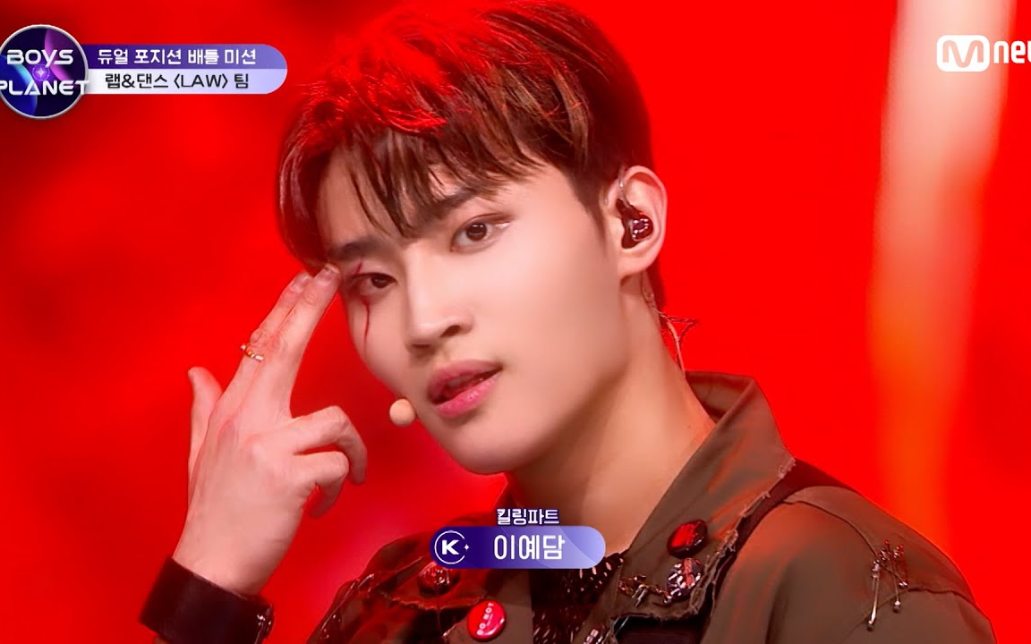 【BOYS 哔哩哔哩