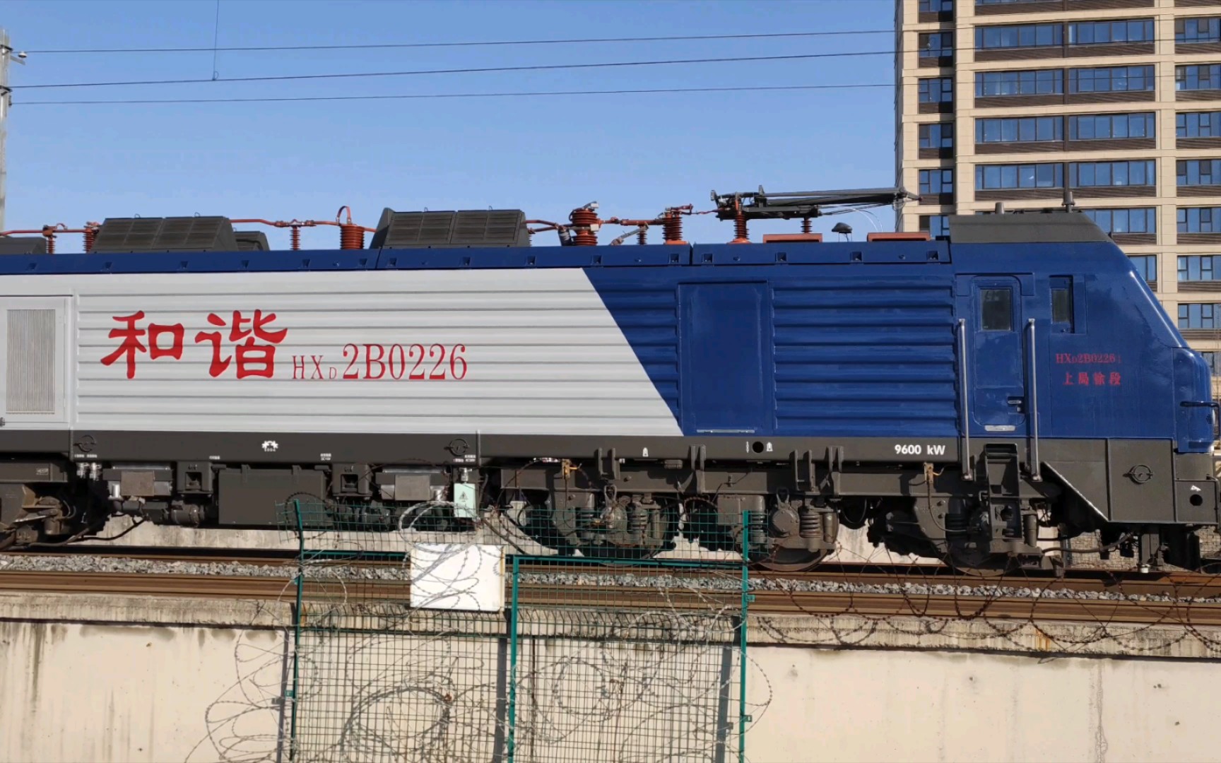 [陇海铁路]1月16日摄 28018 hxd2b-0226 上局徐段