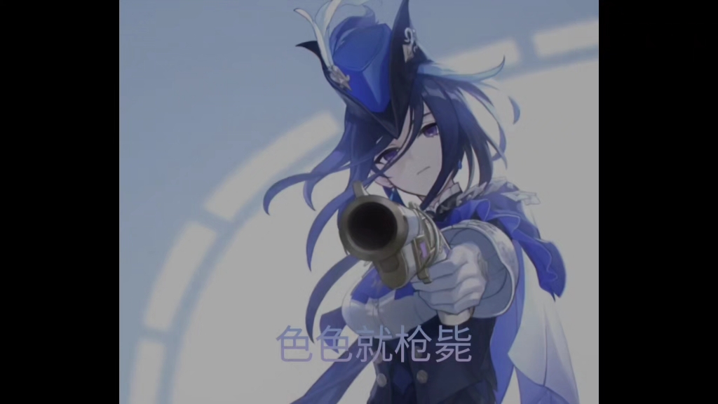 【原神同人】克洛琳德和触手(~︶~)