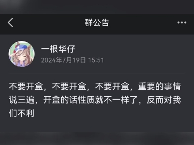 [图]关于华仔干了什么坏事