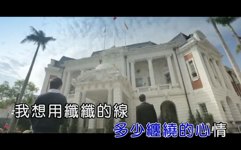 [图]蔡幸娟《舍不得分离》是陈慧娴《逝去的诺言》国语版也是陈慧娴《千年恋人》中文版