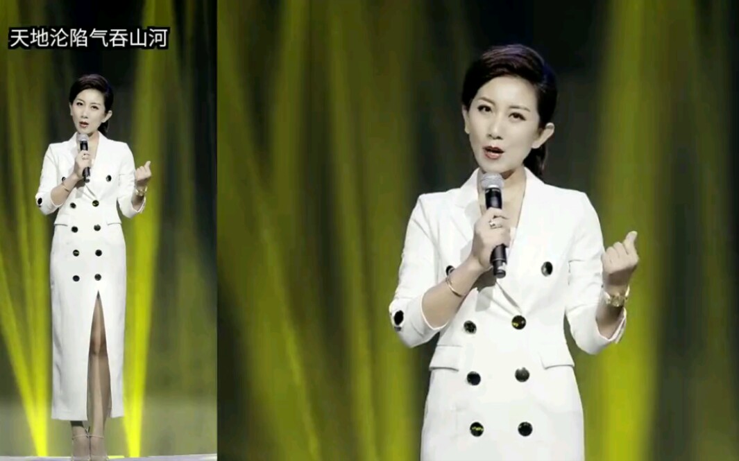 惊雷:我从不知道我此生如此温柔【女主持人版惊雷】假如没有惊艳到你