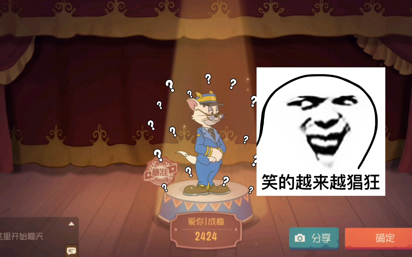 猫和老鼠手游(2021新春新猫库博打法)