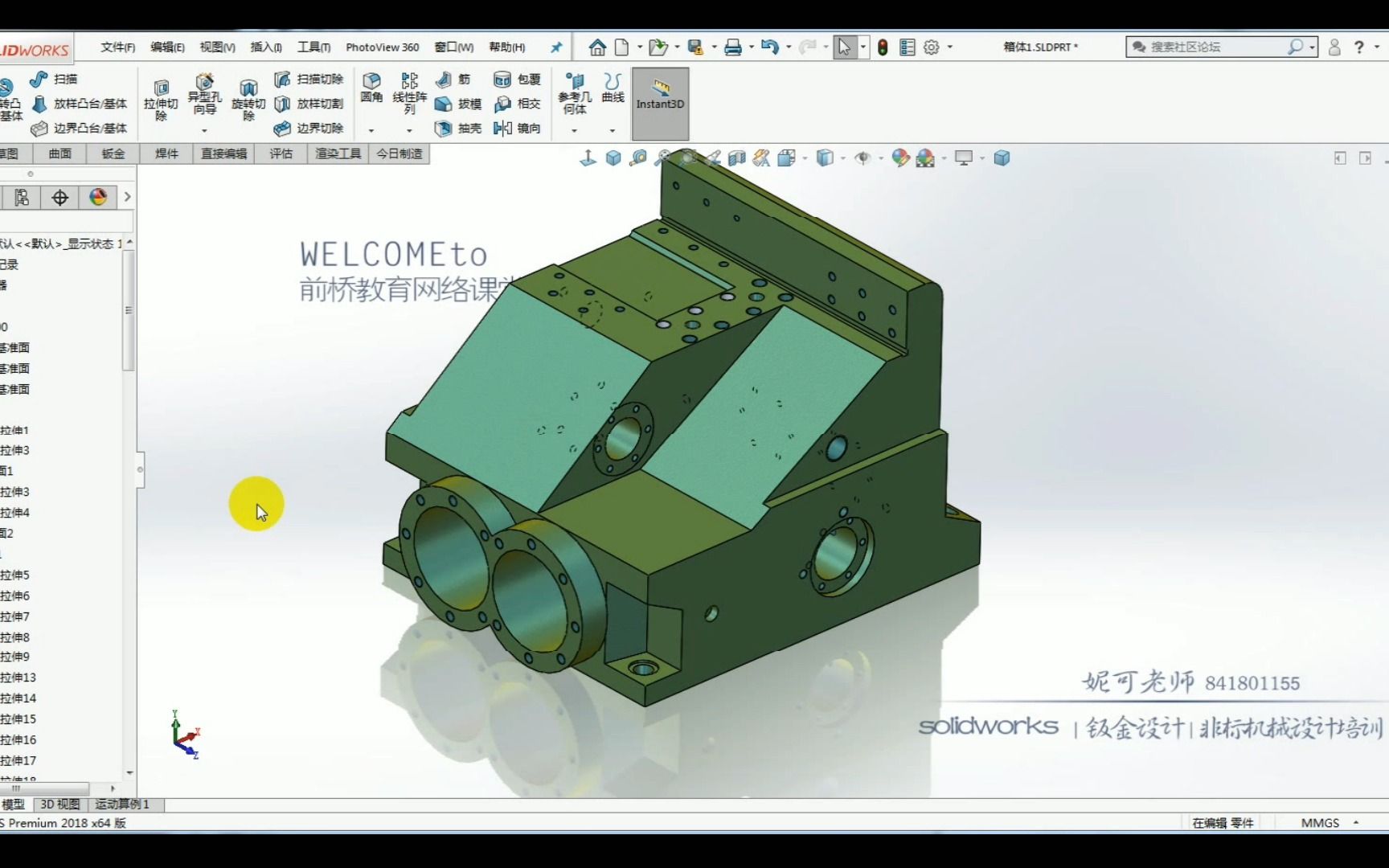 solidworks复制工具的技巧solidworks入门到精通,自动化,三维建模教程,三维制图,机械原理CAD绘图技巧哔哩哔哩bilibili