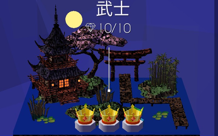 【跳舞的线】武士竖屏完美通关视频