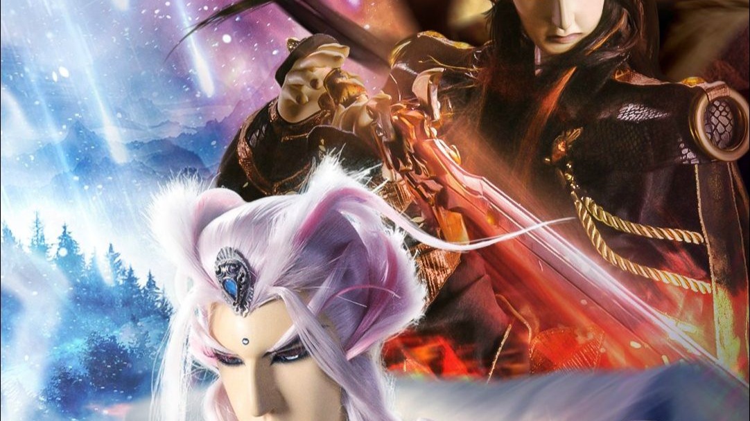 （一） 苦境宅魔登场