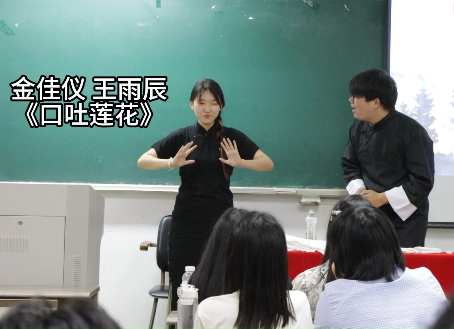【东吴相声俱乐部·2024毕业专场】金佳仪 王雨辰《口吐莲花》
