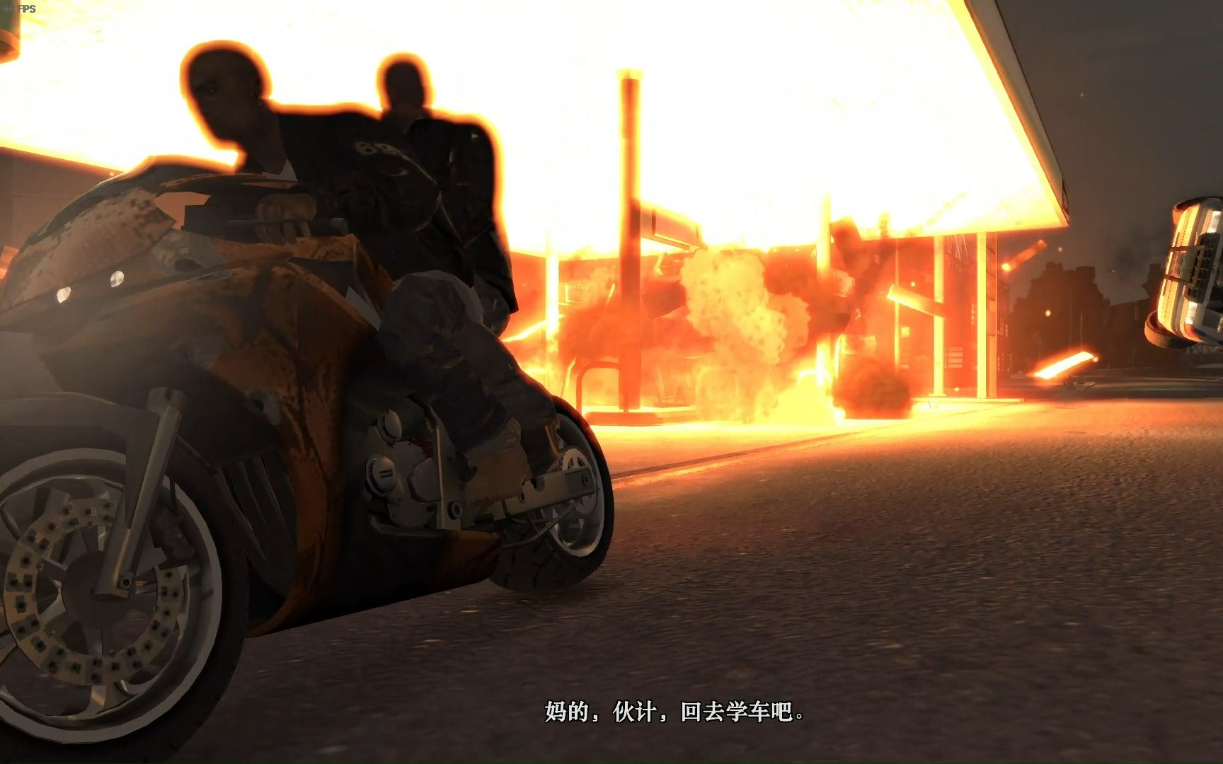 【gta4 失落与诅咒】整活向流程实况 #7