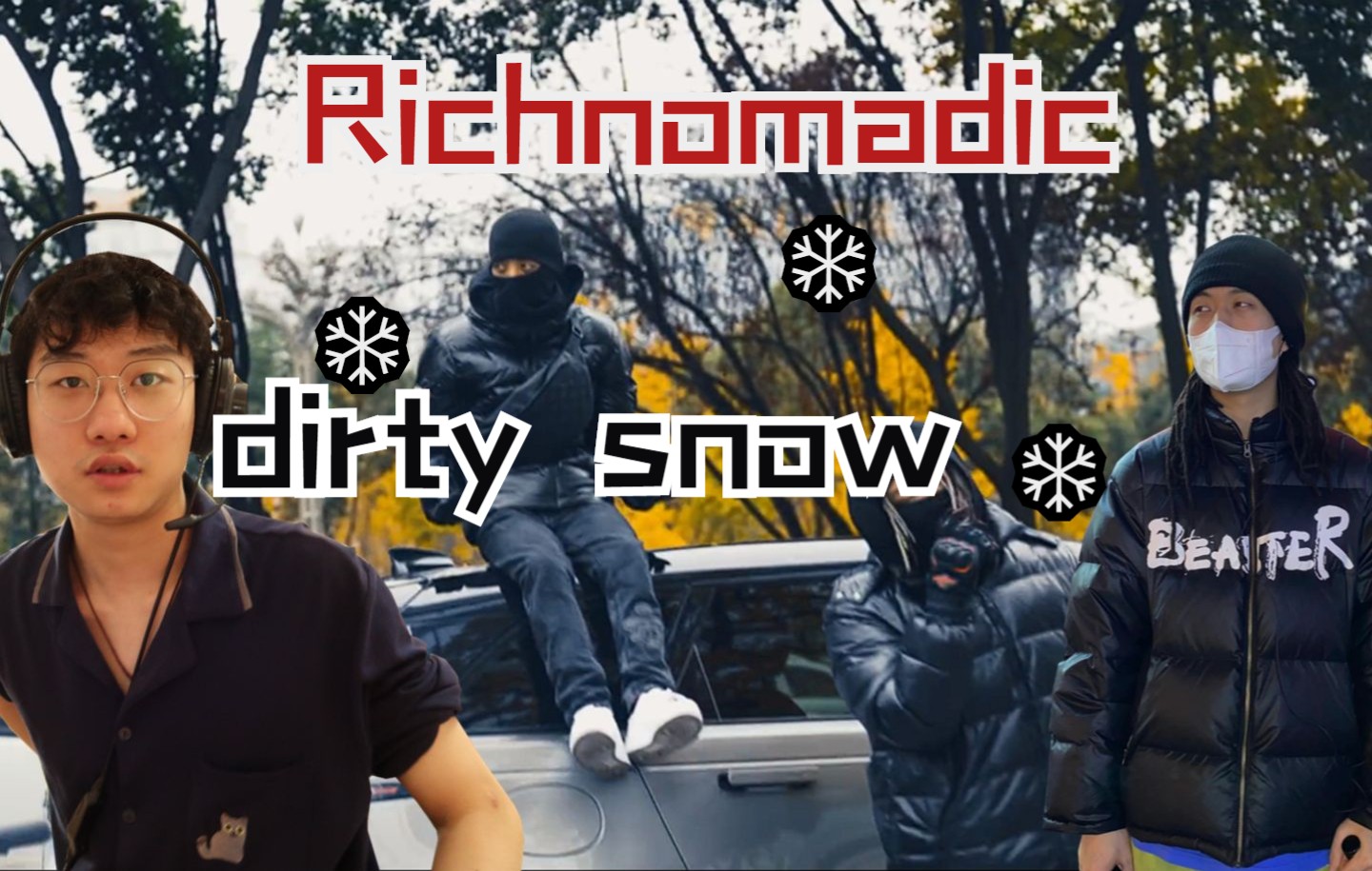 [图]【大家听说唱】richnomaidc让雪下了一年，今年继续下雪！ dirty snow reaction