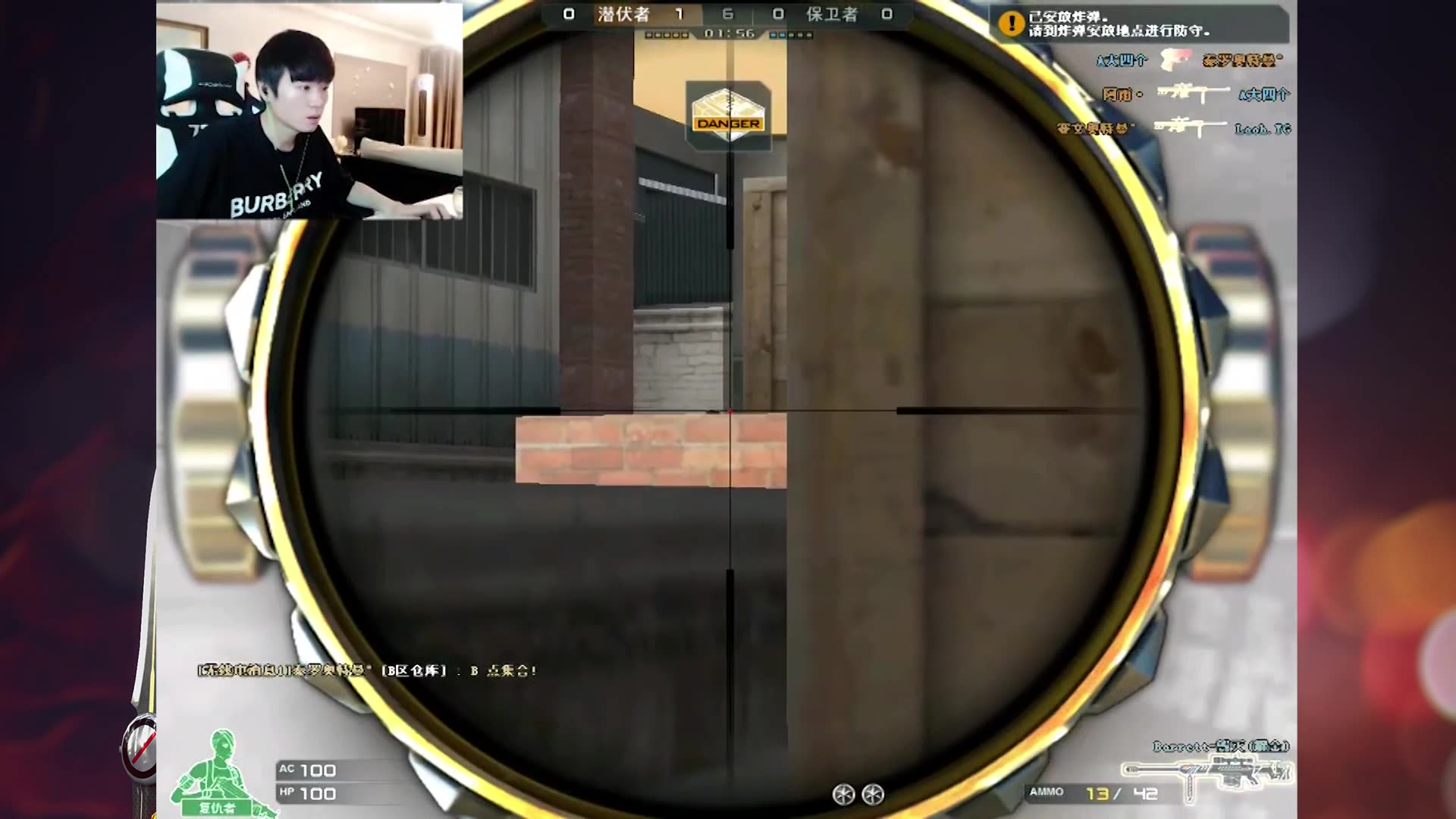 【飞段】cf穿越火线:主播被暗算?这是狙击手最怕遇到的情况,没有之一!