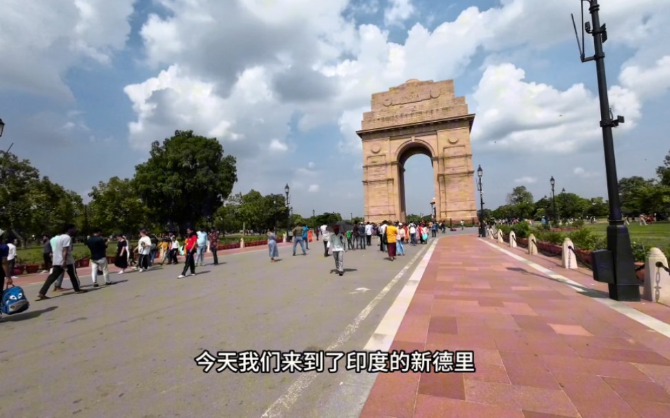印度门,不过在印度有两座叫做印度门一个位于首都新德里一个位于孟买
